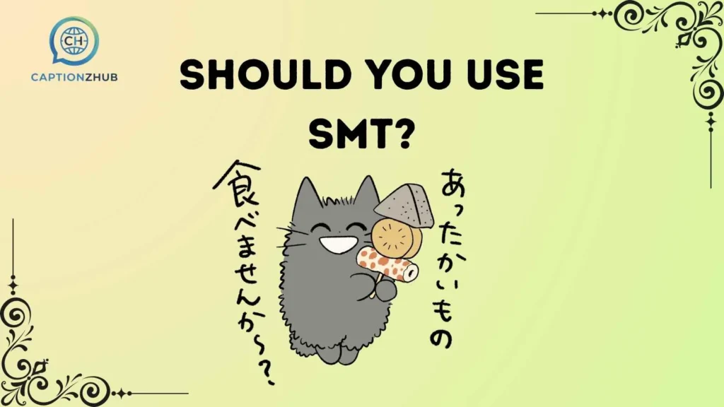 Should You Use SMT?